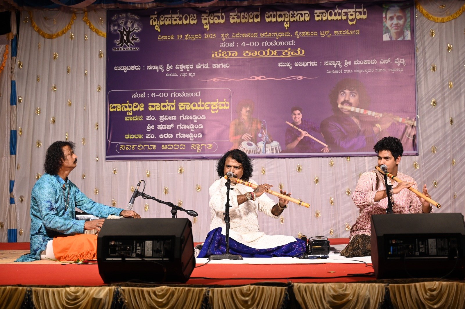 Wellness Inauguration Function